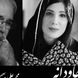فیلم / آمده‌ام بلکه نگاهم کنی عاشق آن لحظه طوفانی‌ام / باران نیکخواه با عاشقانه ترین شعر فارسی غوغا کرد