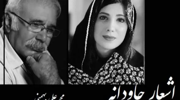 فیلم / آمده‌ام بلکه نگاهم کنی عاشق آن لحظه طوفانی‌ام / باران نیکخواه با عاشقانه ترین شعر فارسی غوغا کرد