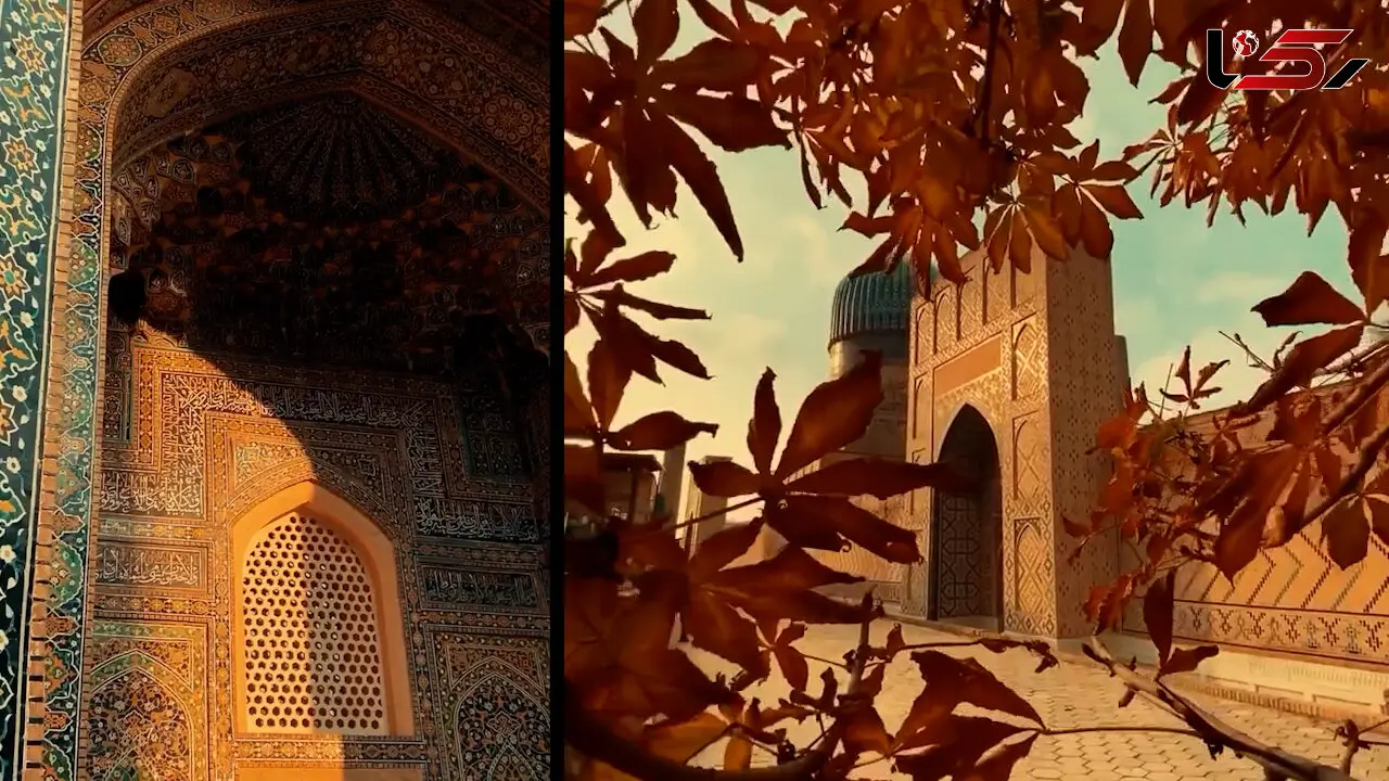 زیبایی شهر تاریخی سمرقند + فیلم 