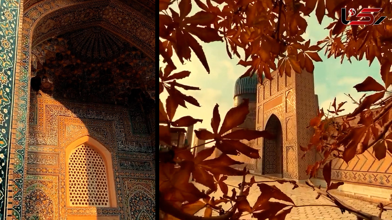 زیبایی شهر تاریخی سمرقند + فیلم 
