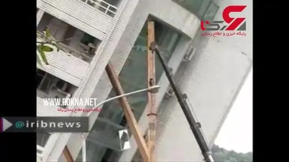 کج شدن عجیب ساختمان بر اثر زلزله + فیلم