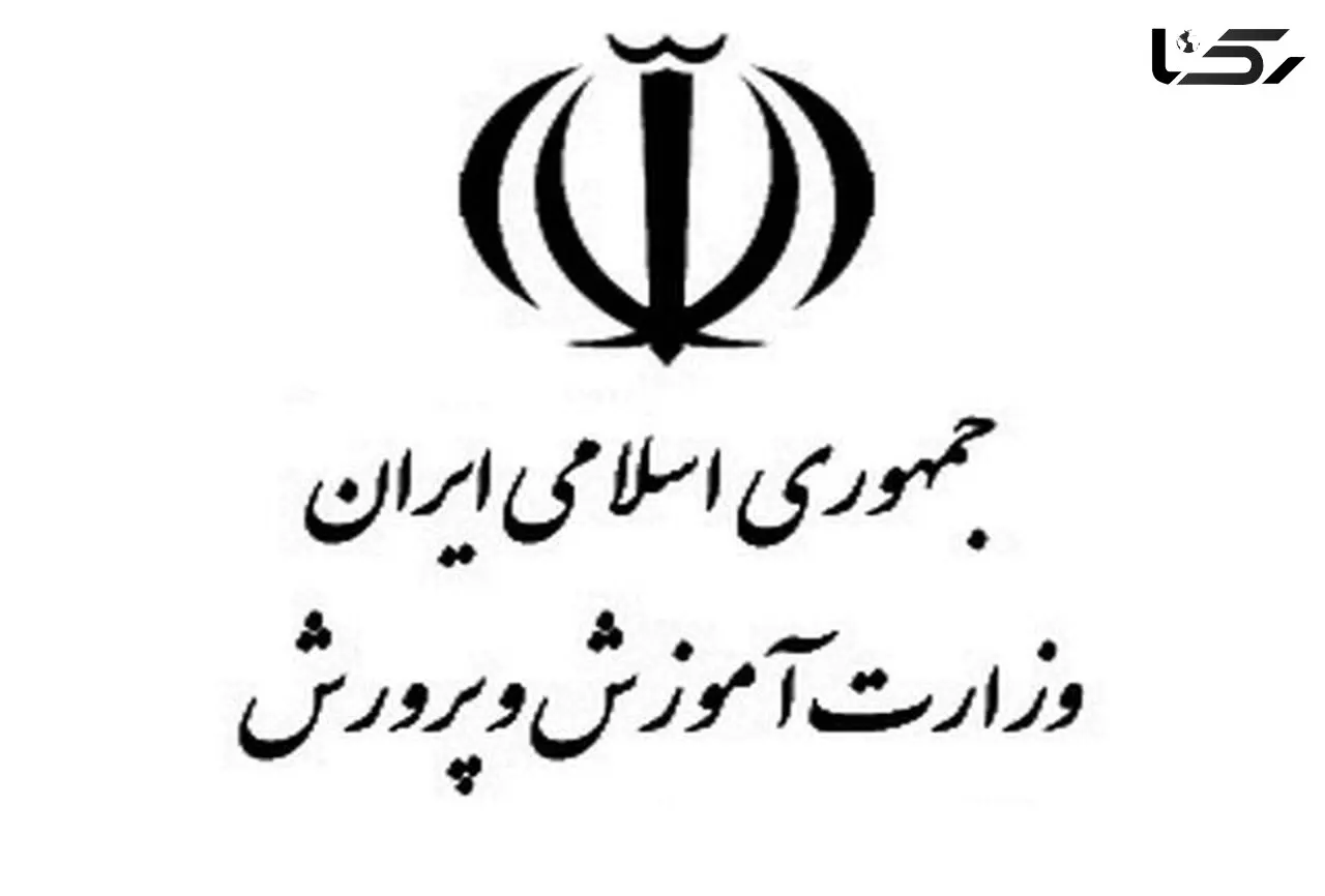 مدیرکل آموزش و پرورش استان مازندران معرفی شد
