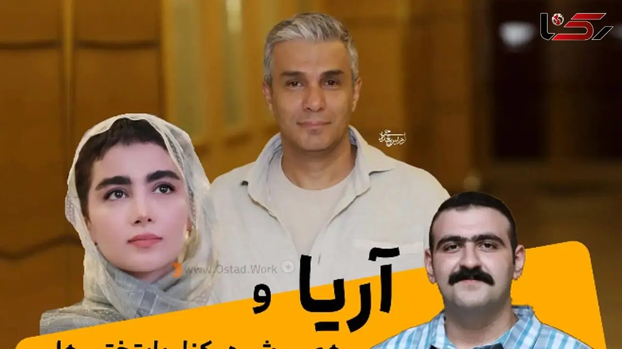 عکس زن وشوهری آریا عظیمی نژاد در برج میلاد ! / در و تخته با هم جورن !
