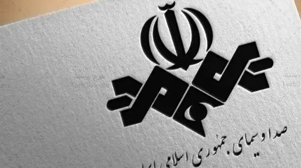 صداوسیما در واکنش به بیانیه اصلاحات: رسانه ملی جای تفرقه افکنی نیست