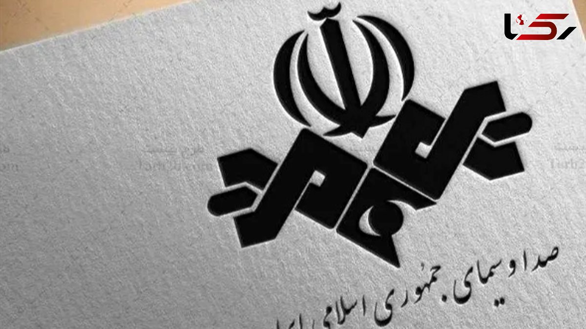 صداوسیما در واکنش به بیانیه اصلاحات: رسانه ملی جای تفرقه افکنی نیست