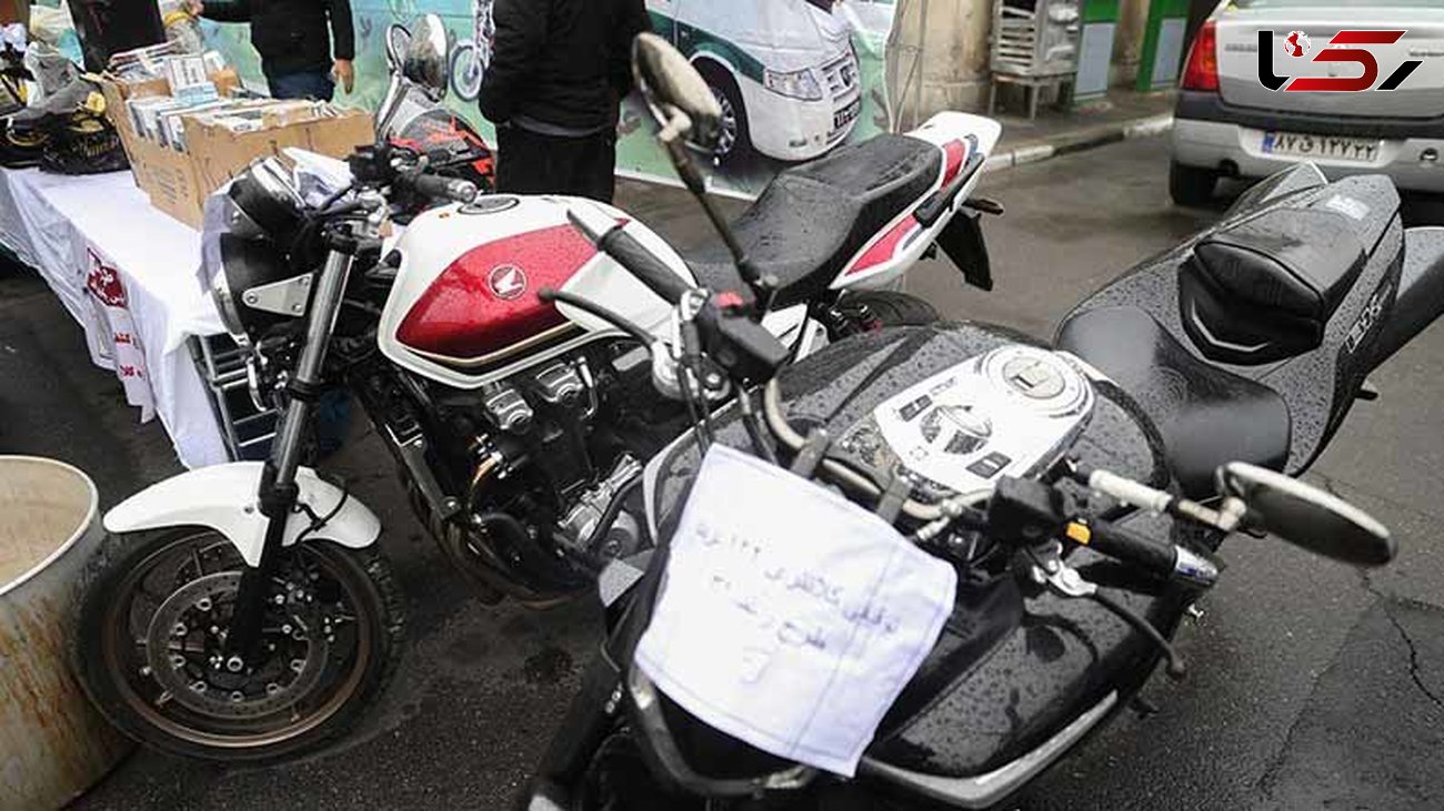توقیف موتورسیکلت های سنگین قاچاق میلیاردی در تهران