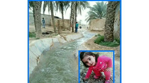 مرگ دردناک دختر بچه پیش از سال تحویل+عکس دختر بچه و کانال مرگ