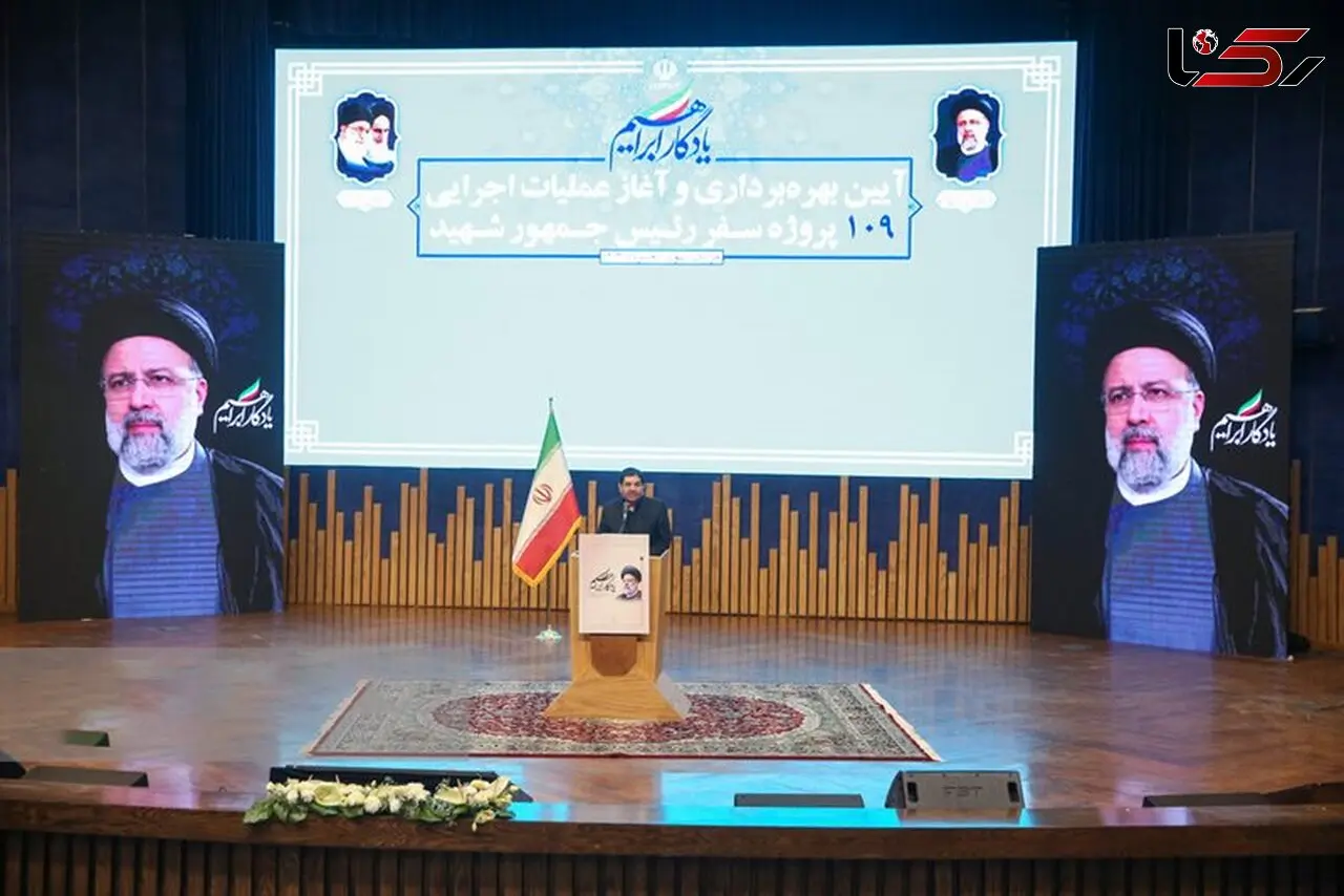 10طرح‌ مهم صنعت آب و برق خراسان رضوی با اعتبار 33 هزار میلیارد تومان به بهره‌برداری رسید