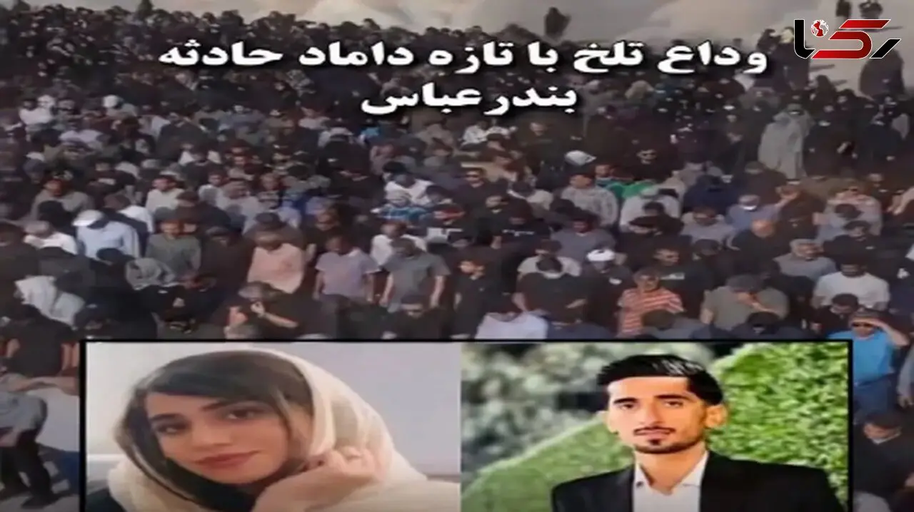 فیلم آواز باشکوه و جگرسوز  علیرضا قربانی برای تازه داماد و عروس مرحوم  بندرعباس !