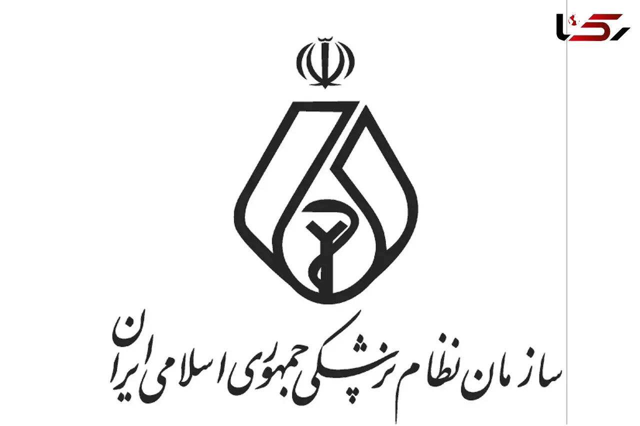 نظام پزشکی بر اولویت قرارگرفتن بازیگران در دریافت واکسن کرونا تاکید کرد! + متن نامه