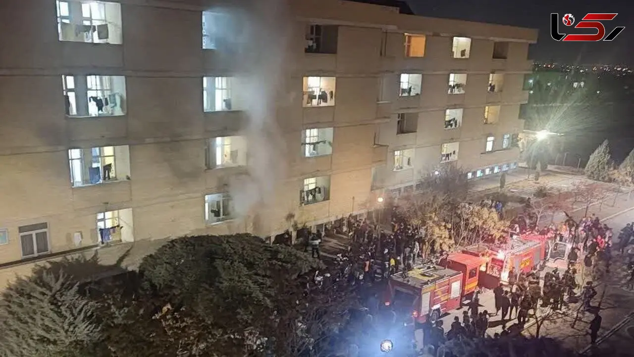 آتش سوزی وحشتناک در خوابگاه دانشجویی اصفهان / دود دانشجویان را محاصره کرد 