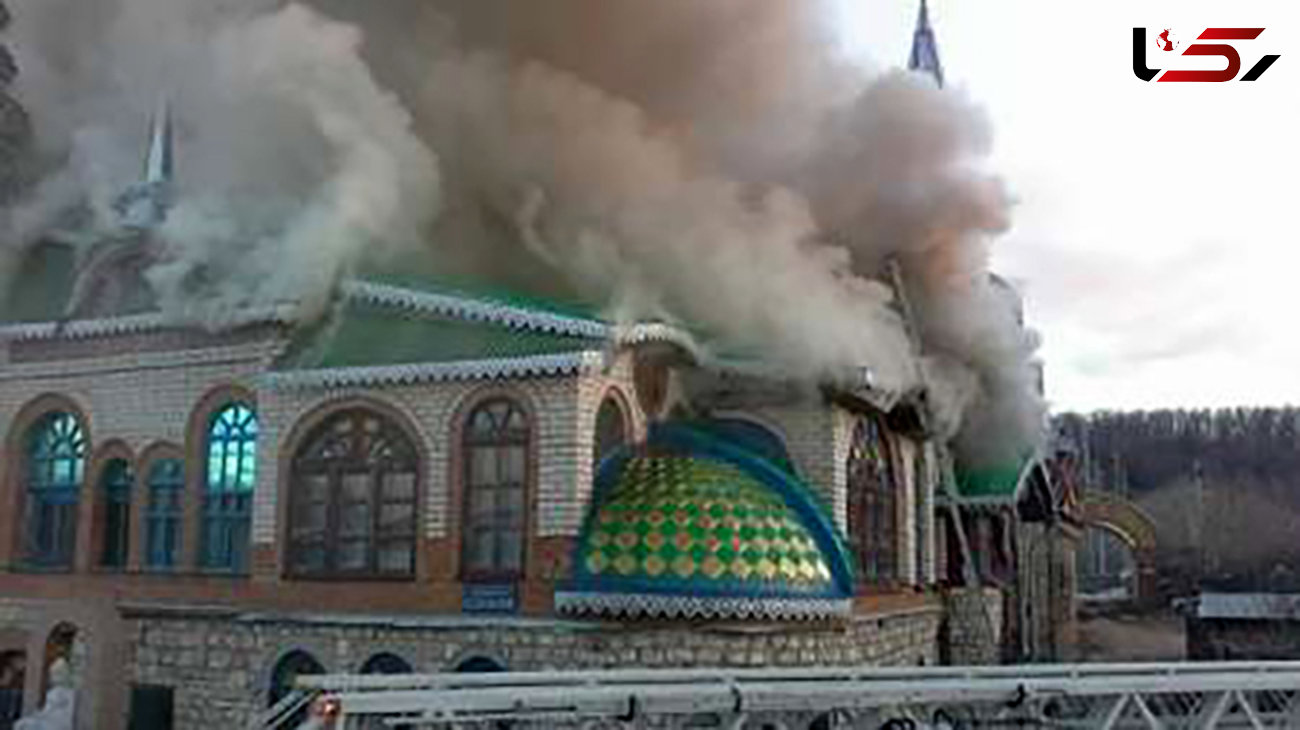  معبد " تمام ادیان " در تاتارستان آتش گرفت +عکس