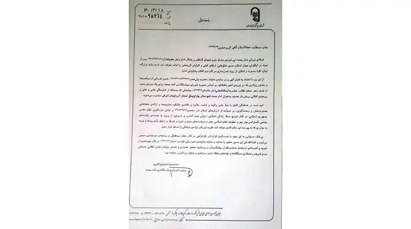 حکم امام جمعه شهرستان چاراویماق تمدید شد 