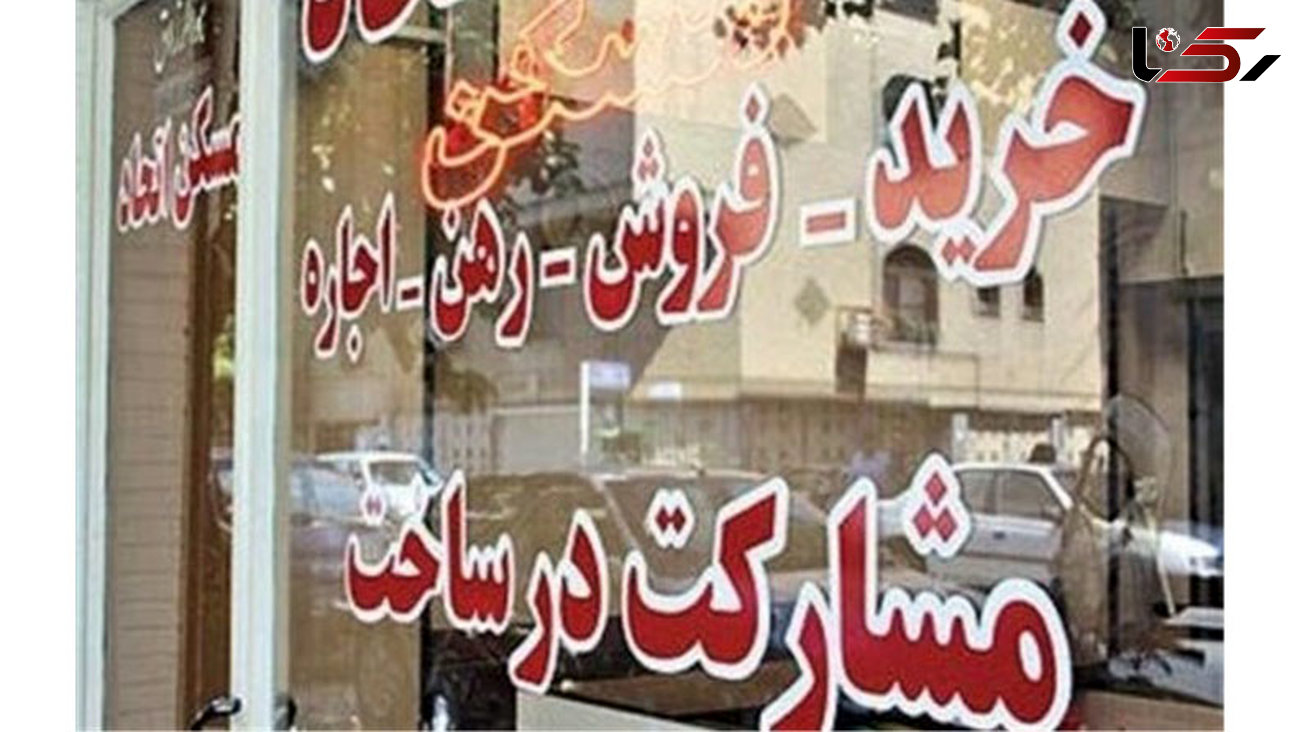 کاهش ۱۹ درصدی معاملات مسکن در تهران