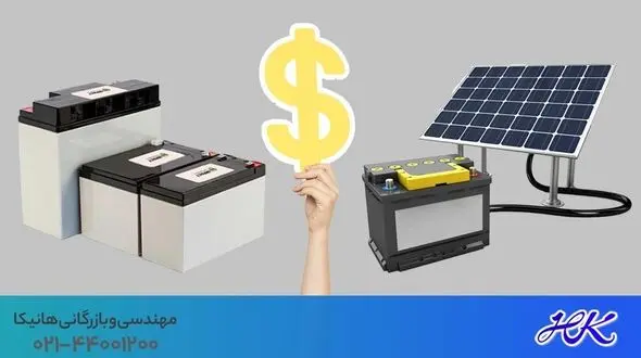 مقایسه طول عمر و قیمت خرید باتری سولار و باتری یو پی اس