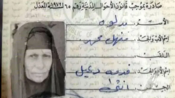 فوت پیرترین زن جهان در 138 سالگی / در غربی ترین نقطه ایران رخ داد + عکس و مشخصات