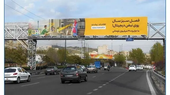 جزئیات ساخت آزادراه شهید شوشتری