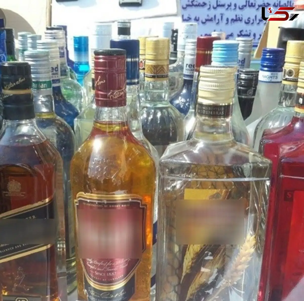 مشروبات الکلی تقلبی جان 2 جوان را گرفت / 11 نفر مسموم با آسیب کلیوی 