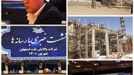 تا یکماه آینده روزانه یکصد هزار بشکه گازوییل یورو ۵ در پالایشگاه اصفهان تولید میشود / احداث خط ریلی از پالایشگاه اصفهان تا ورتون 