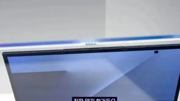 گوشی باریک و شگفت‌ انگیز سامسونگ؛ تجربه‌ ای نوین