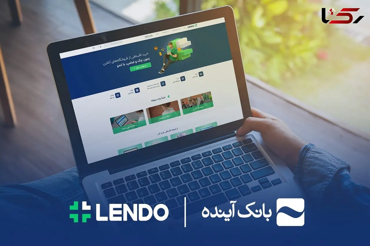 فاجعه جدید در بانک آینده / 6 هزار ایرانی ناگهان میلیاردر شدند ؟! + فیلم