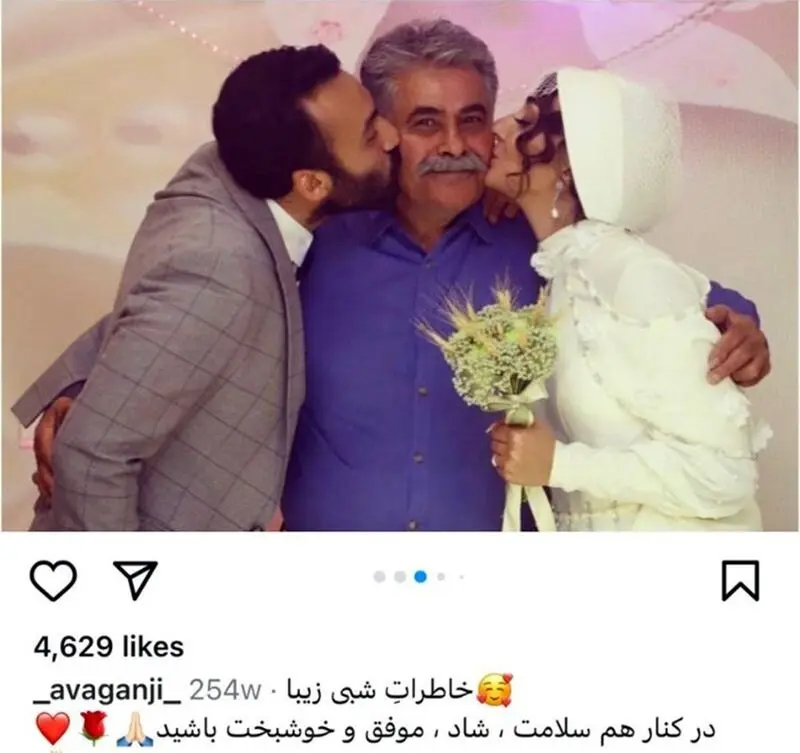فاطمه گودرزی در مراسم عروسی پسرش