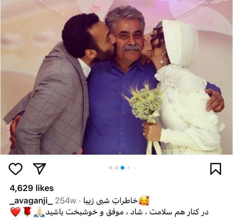 فاطمه گودرزی در مراسم عروسی پسرش