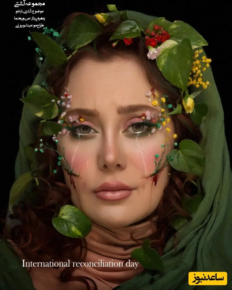 آرام جعفری