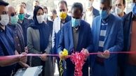 افتتاح دو واحد صنعتی در شهرستان بویین زهرا 