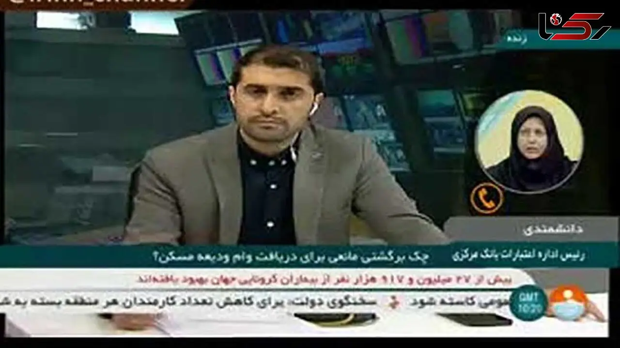 چک برگشتی مانعی برای دریافت وام ودیعه نیست + فیلم 