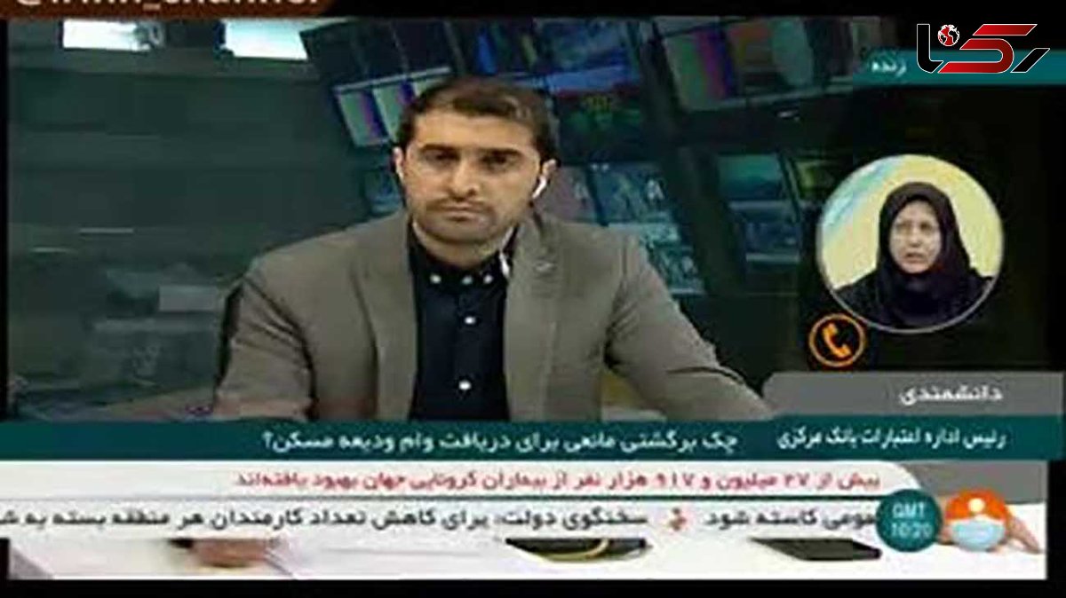 چک برگشتی مانعی برای دریافت وام ودیعه نیست + فیلم 