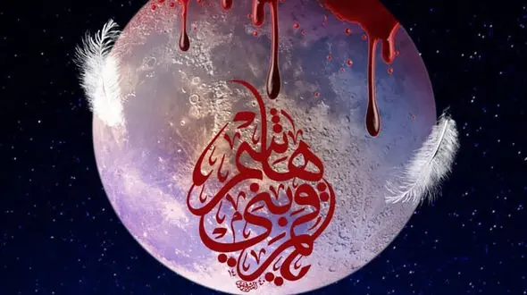 اعمال شب و روز تاسوعای حسینی