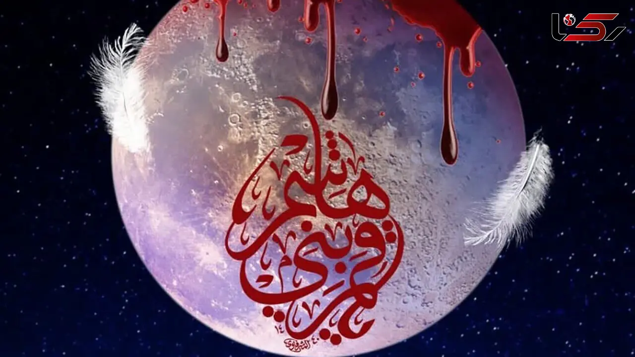 اعمال شب و روز تاسوعای حسینی