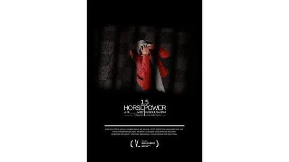 «یک و نیم اسب بخار» در اولین حضور جهانی نامزد دریافت 4 جایزه از جشنواره شانگهای شد