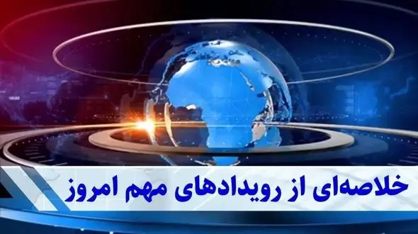 فشار اقتصادی افزایش یافت؛ بازار مسکن در رکود