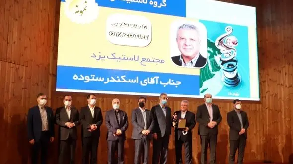 یزد تایر بعنوان یکی از پیشگامان صنعت تولید لاستیک در ایران، صادر کننده نمونه سال 1399