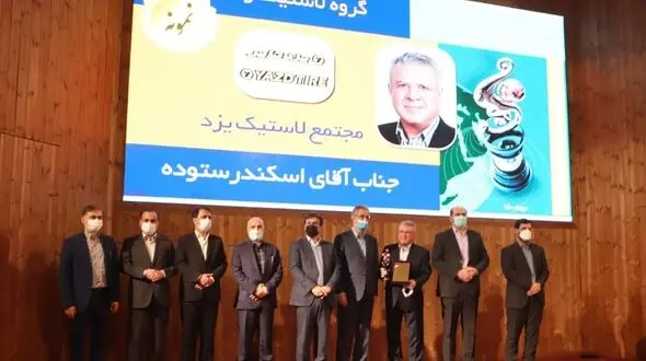 یزد تایر بعنوان یکی از پیشگامان صنعت تولید لاستیک در ایران، صادر کننده نمونه سال 1399