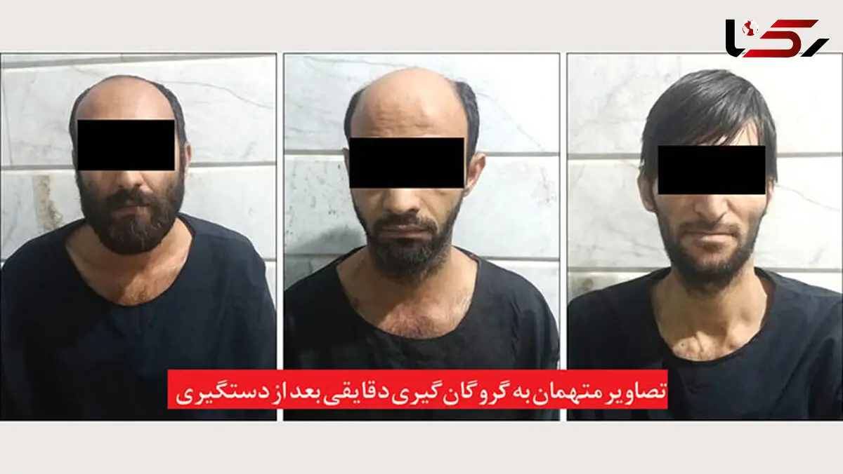 وسوسه شیطانی پسر جوان برای آقا و خانم دکتر / با زنجیر مرا بسته بودند !+ عکس 3 تبهکار خشن