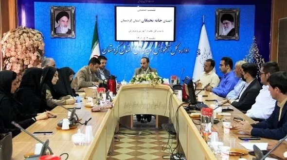 نشست صمیمی مدیرکل آموزش و پرورش کردستان با اعضای خانه نخبگان استان کردستان برگزار شد
