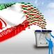 اسامی 3545 نامزد انتخابات دوازدهمین دوره مجلس شورای اسلامی در حوزه انتخابیه تهران / آغاز تبلیغات انتخابات از امشب + کد انتخاباتی کاندیداها