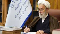 هشدار دادستانی کل کشور درباره انتشار تصاویر محل اصابت پرتابه‌های دشمن/ برخورد قاطع قانونی با متخلفان