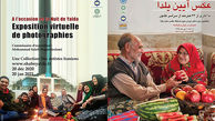 نمایش آثار منتخب مسابقه عکس «آئین یلدا» در تهران و پاریس