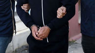 دستگیری مرد زمین‌خوار در بیرجند