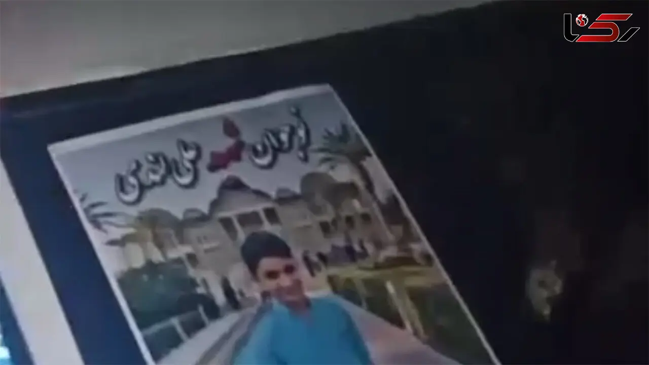 پیکر علی لندی وارد زادگاهش شد + فیلم 
