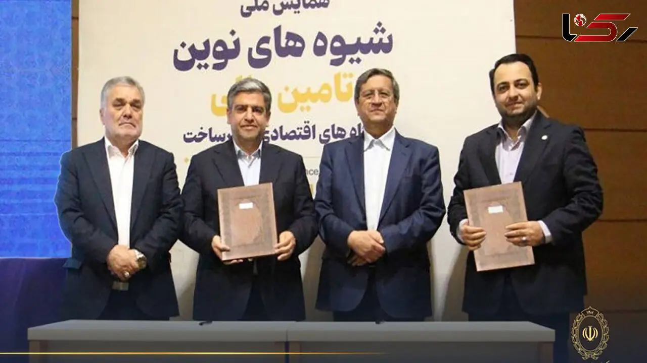 در جریان سفر رییس کل بانک مرکزی تفاهم‌نامه همکاری به امضا رسید؛ بانک ملی ایران تا سقف ۳ همت واحدهای تولیدی اردبیل را تأمین مالی می‌کند