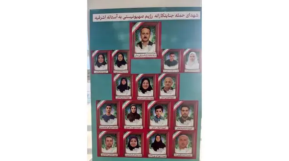 ادای احترام بقائی به شهدای جنایت رژیم صهیونیستی در آستانه اشرفیه