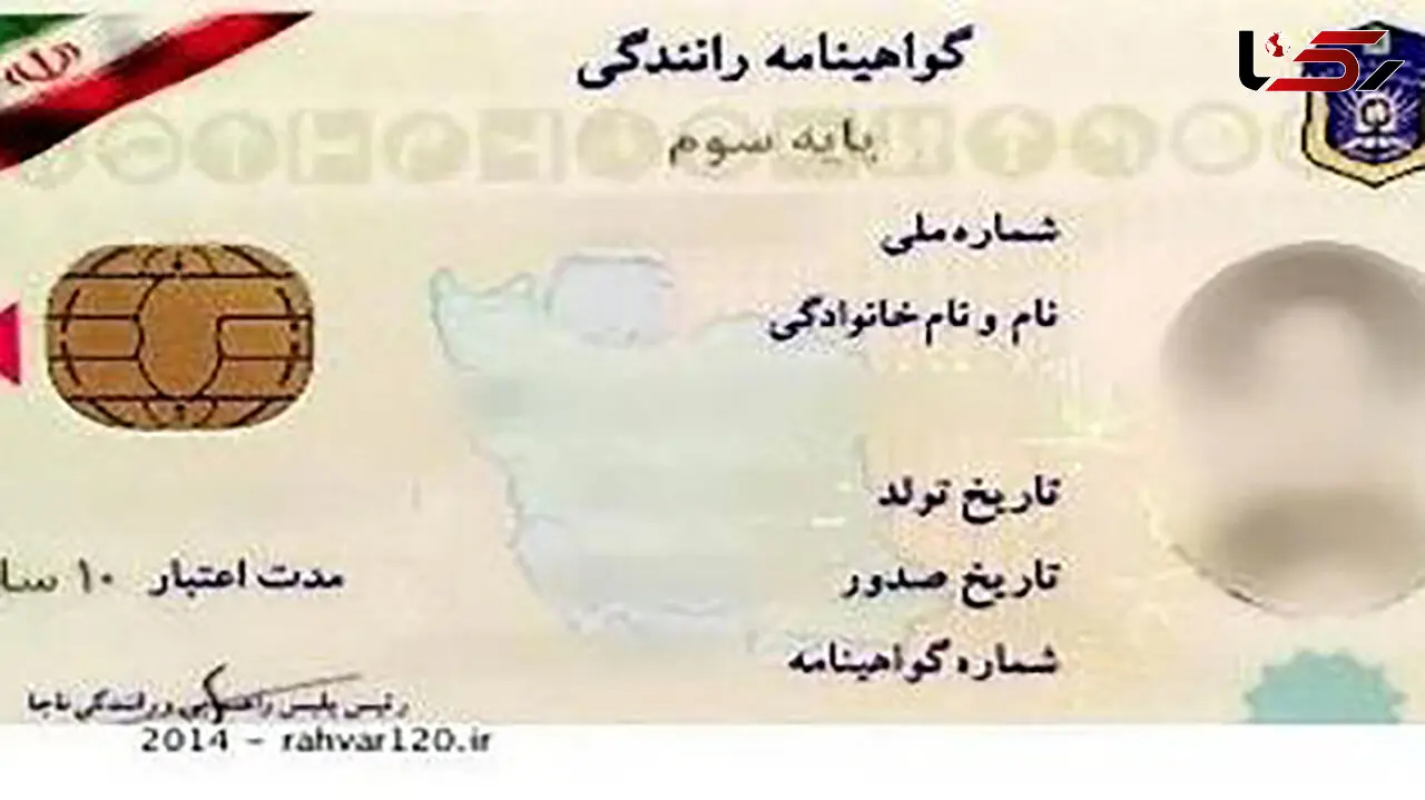 قانون جدید گواهینامه رانندگی 1403 اعلام شد / سن گواهینامه کم شد ؟ + جزئیات مهم