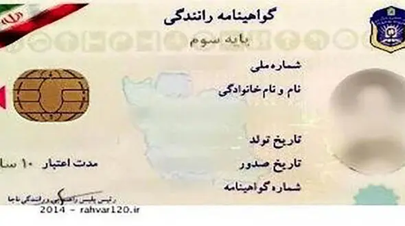 قانون جدید گواهینامه رانندگی 1403 اعلام شد / سن گواهینامه کم شد ؟ + جزئیات مهم
