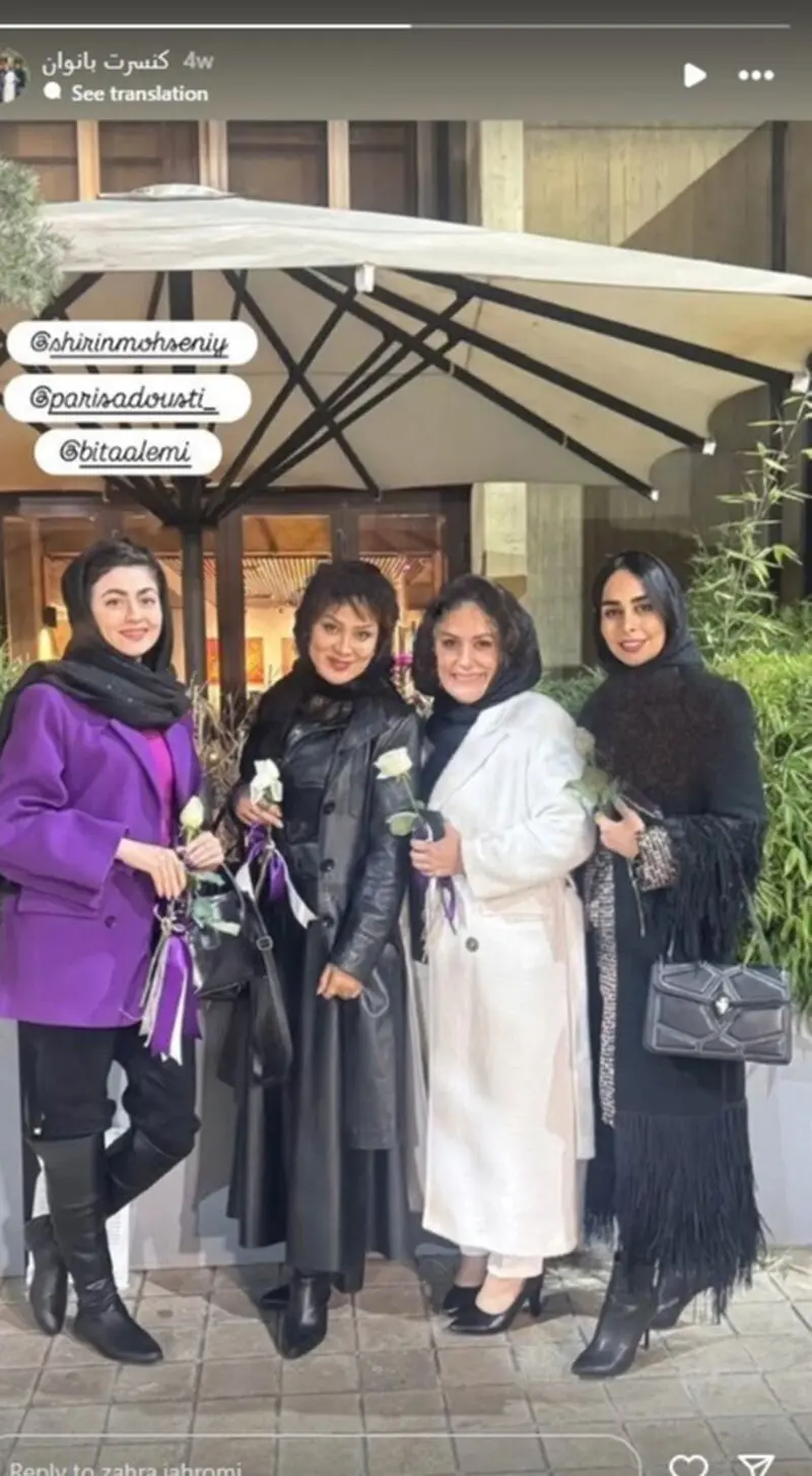 بازیگران سوجان در کنسرت