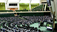 مجلس با یک فوریت «اصلاح قانون جامع ایثارگران» موافقت کرد